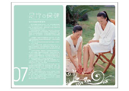 平安保险河北分公司VIP客户 画册设计