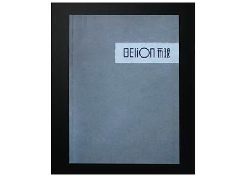 石家庄沙发公司 画册设计